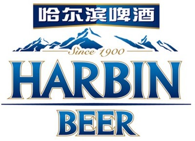 哈尔滨啤酒