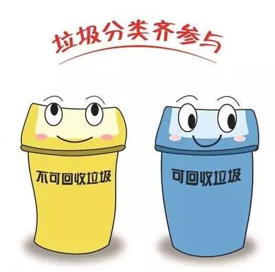 垃圾分类竟分出18件黄金首饰