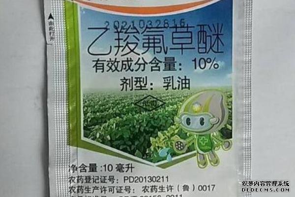乙羧氟草醚有哪些禁忌作物