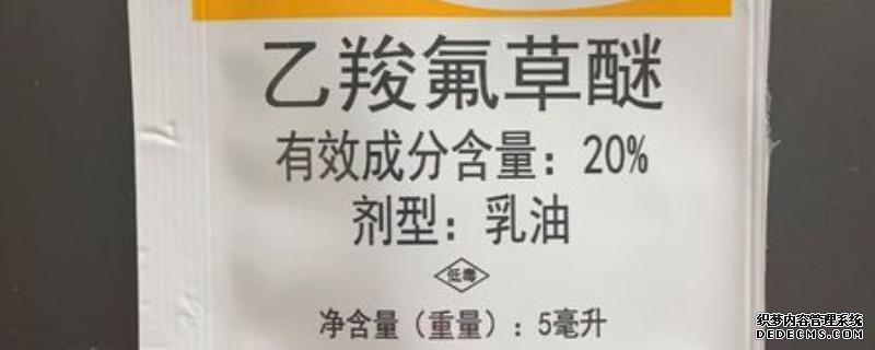 乙羧氟草醚有哪些禁忌作物