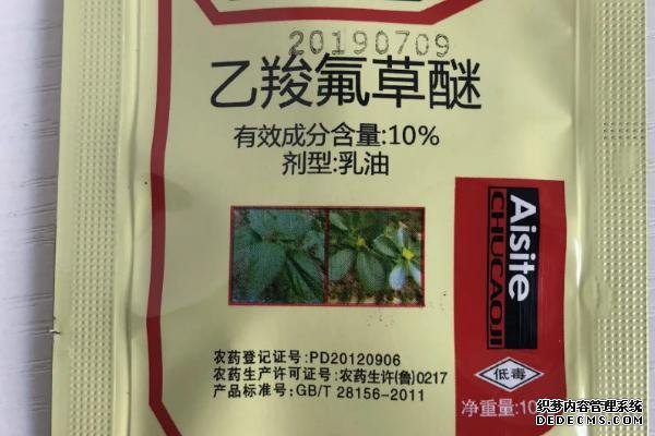 乙羧氟草醚有哪些禁忌作物
