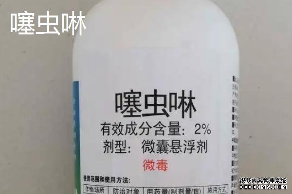 噻虫啉和噻虫嗪有什么区别