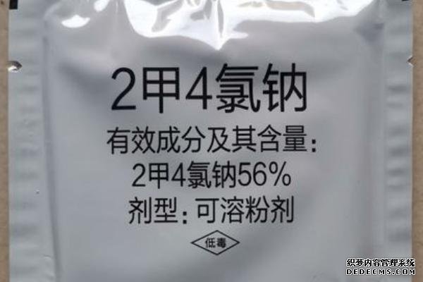 二甲四氯钠对水稻有什么影响