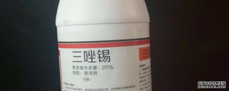 使用三唑锡的注意事项